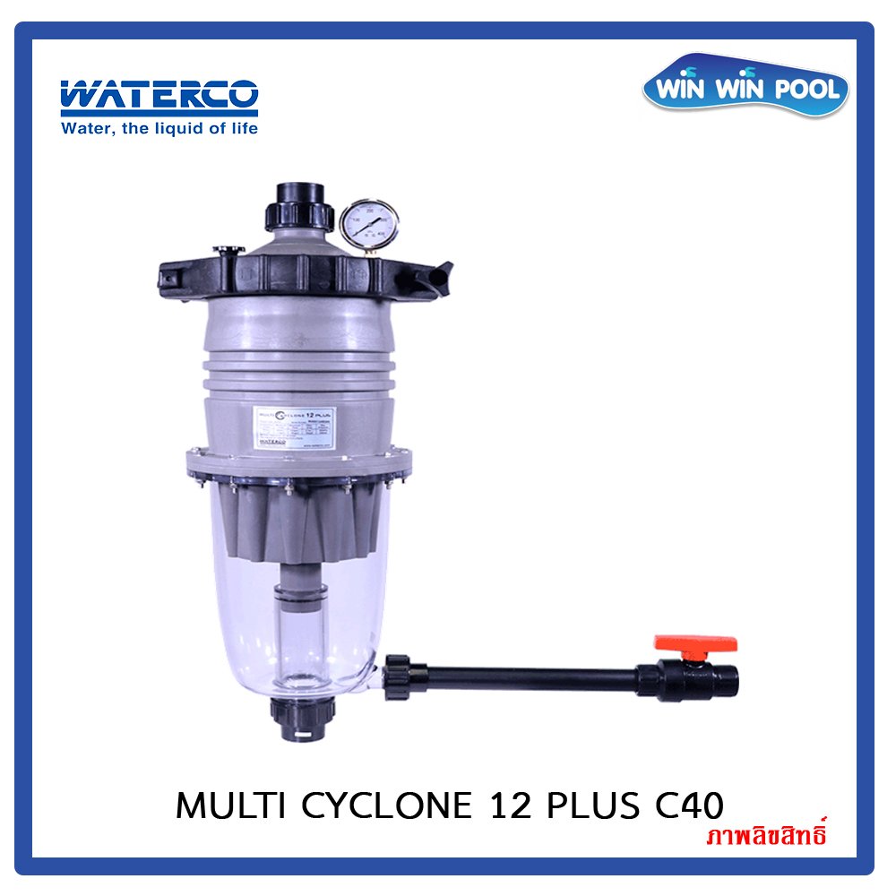 Multi Cyclone 12 Plus C40 Centrifugal and Cartridge Filter